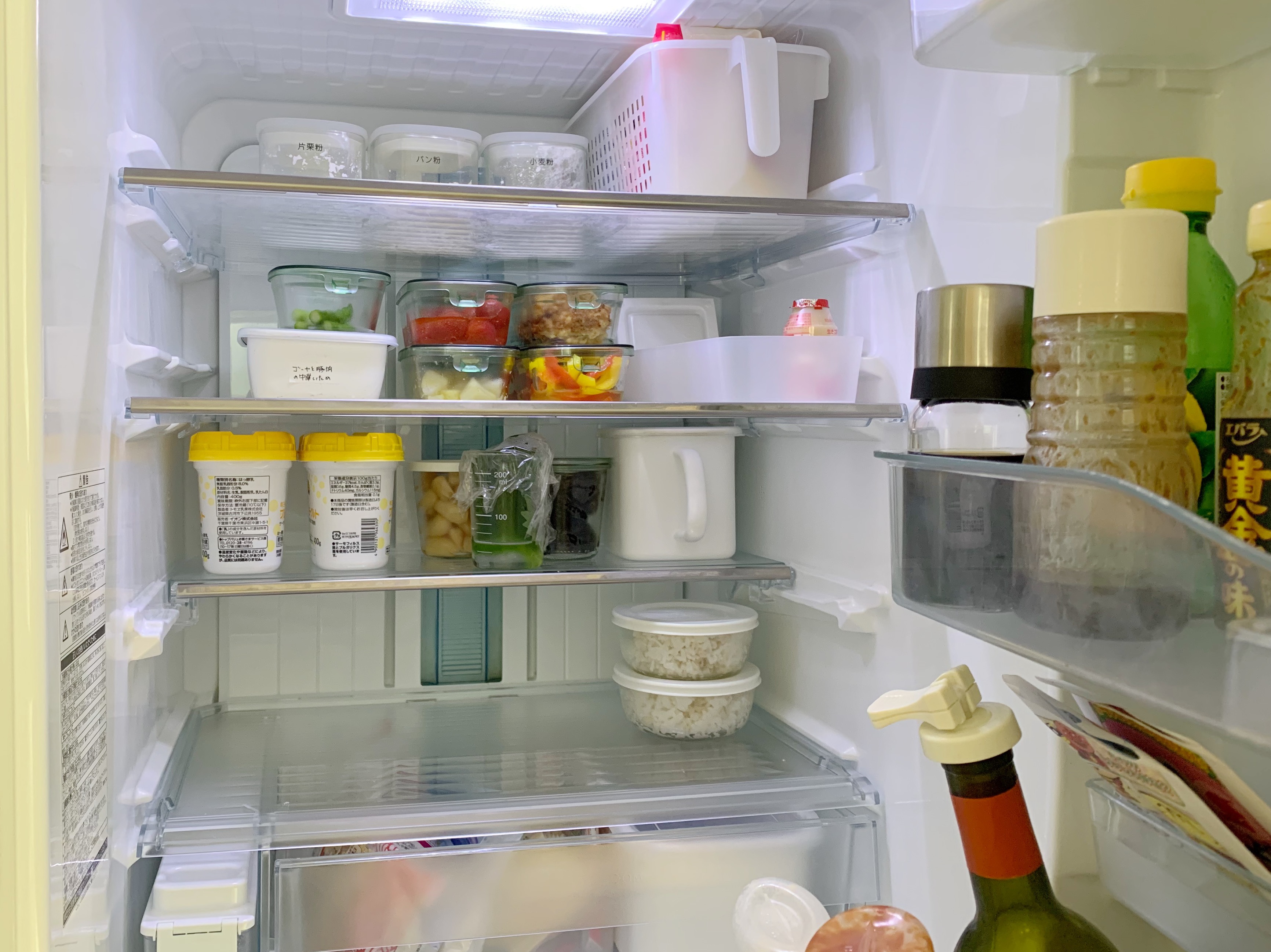 冷蔵庫収納 食材管理を簡単に ひとめで見わたせる冷蔵庫収納 暮らしの工夫 Com