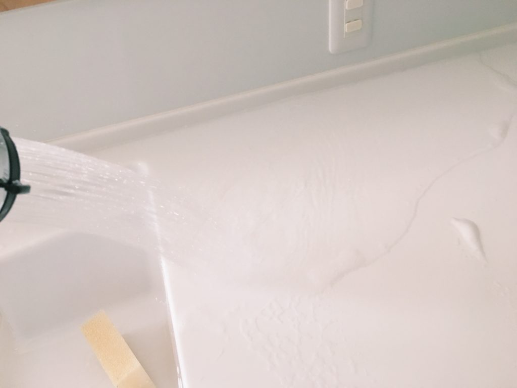 シャワーで流す2