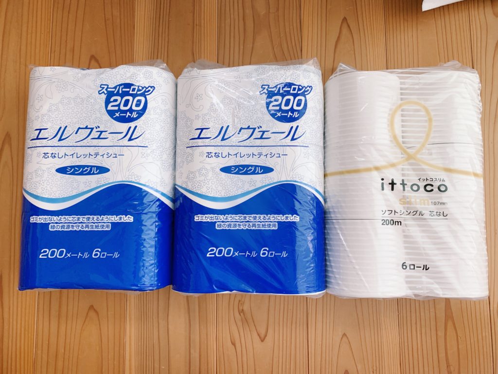 トイレットペーパー