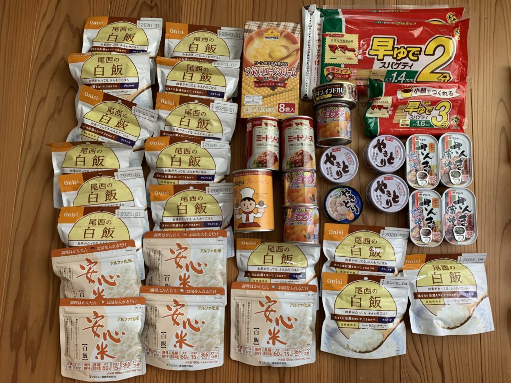 備蓄食料