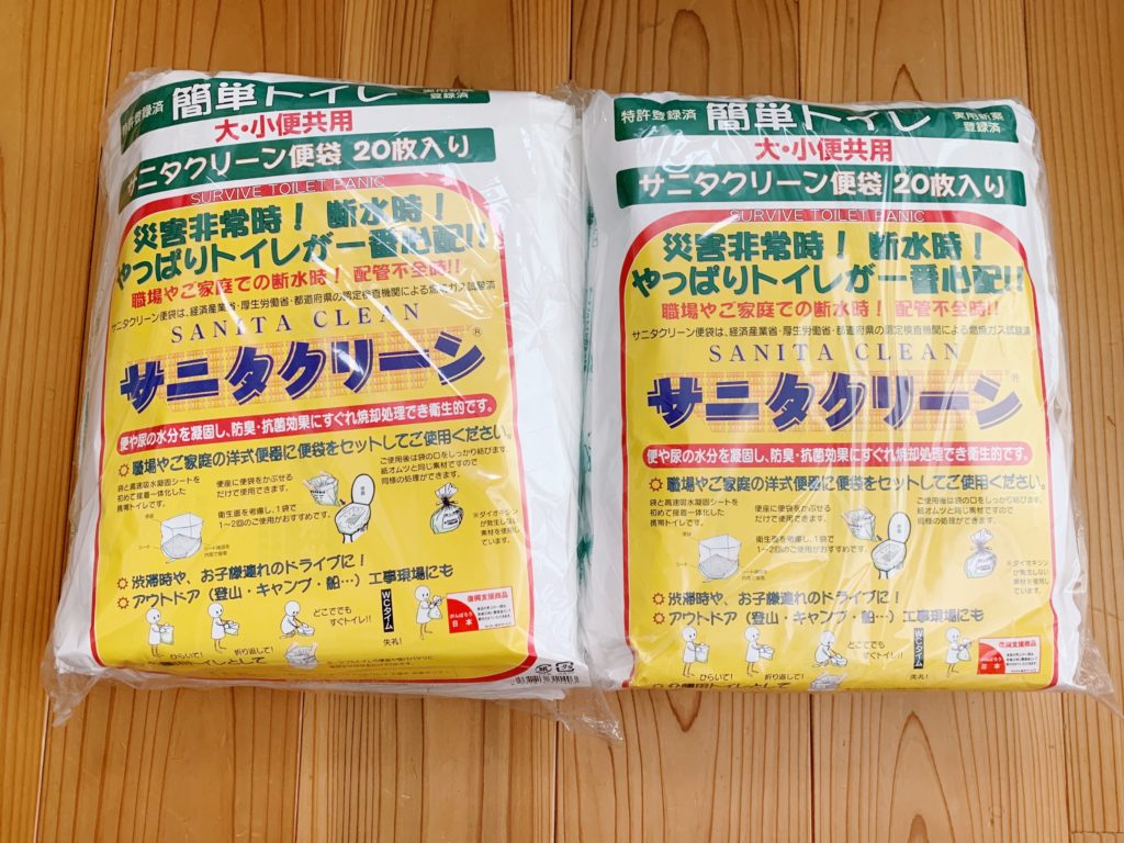非常用簡単トイレ