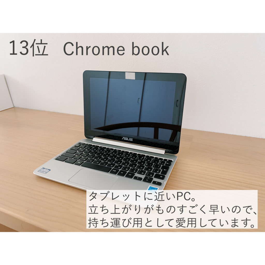 Chromebook