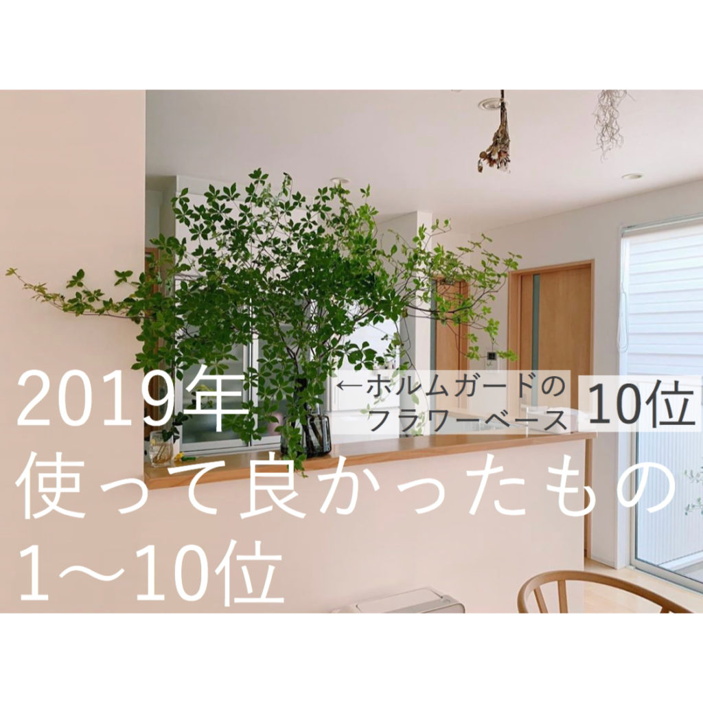 ホルムガードのフラワーベース
