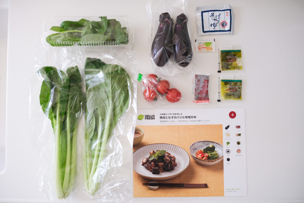 鶏肉となすのバジル味噌炒め